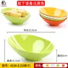 Loja de hot pot louça plástico imitação de porcelana melamina comercial balde de vegetais malatang boca oblíqua autoatendimento tigela de molho especial