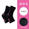 Tornozeleira Esportiva Tricotada com Pressão Suporte de Tornozelo para Basquete Futebol Badminton Montanhismo Fitness Articulação do Pé Anti-Torção Equipamento de Proteção