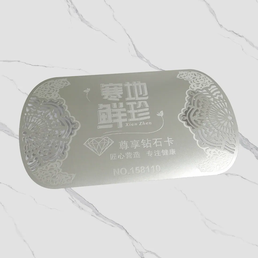 金属卡26