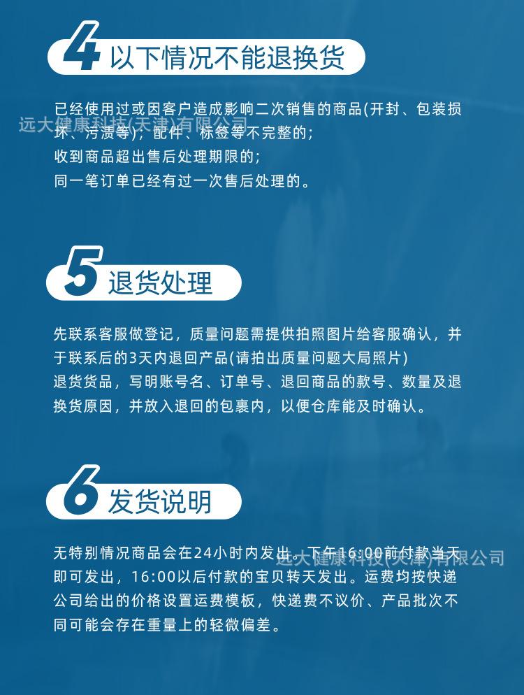 PP20详情_14.jpg