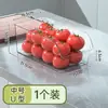 Caja de almacenamiento para refrigerador transfronteriza, caja de almacenamiento tipo cajón transparente de PET, caja para mantener la frescura, organizador de almacenamiento para verduras, frutas y huevos en la cocina