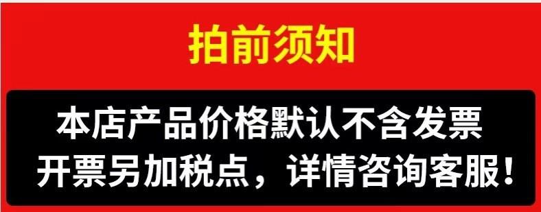 开票