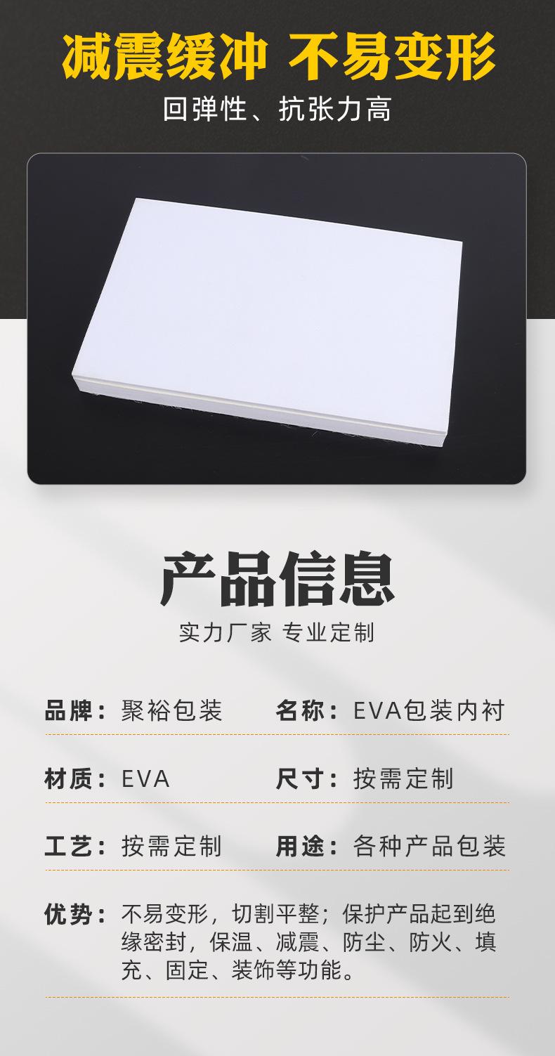 详情页_05
