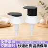 Cabezal de bomba de plástico para loción, champú, gel de ducha, detergente para ropa, con 33 dientes, personalizable