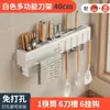 Suporte Simples para Utensílios de Cozinha, Armazenamento de Cozinha de Parede sem Furos, Suporte Universal para Tábuas de Corte