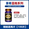 Botella Azul Jingxi 100 Tabletas Medicina para Peces de Acuario para Koi, Peces Loro y Pez Ángel - Medicina No Veterinaria