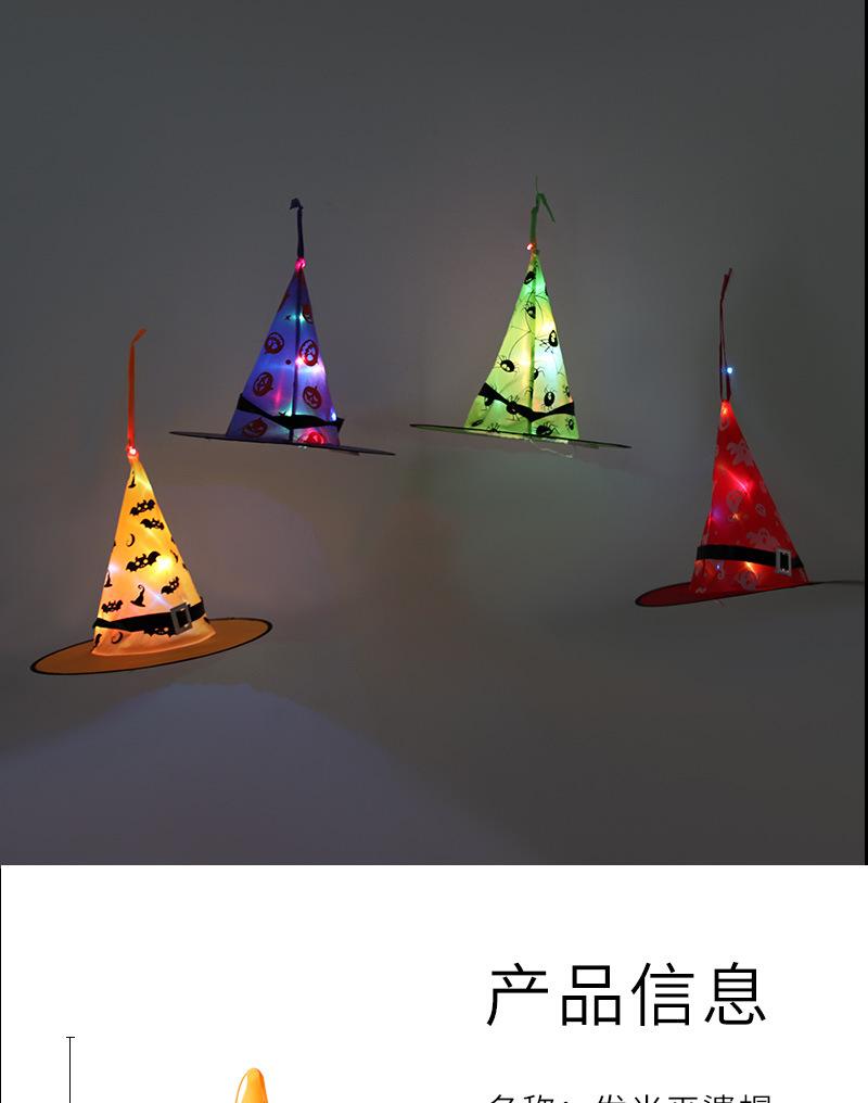 巫婆帽36-(2)_01.jpg