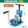 Máquina Plegadora Manual para Pulseras y Anillos de Oro y Plata, Máquina Redondeadora Pequeña para Joyería, Herramientas para Orfebres