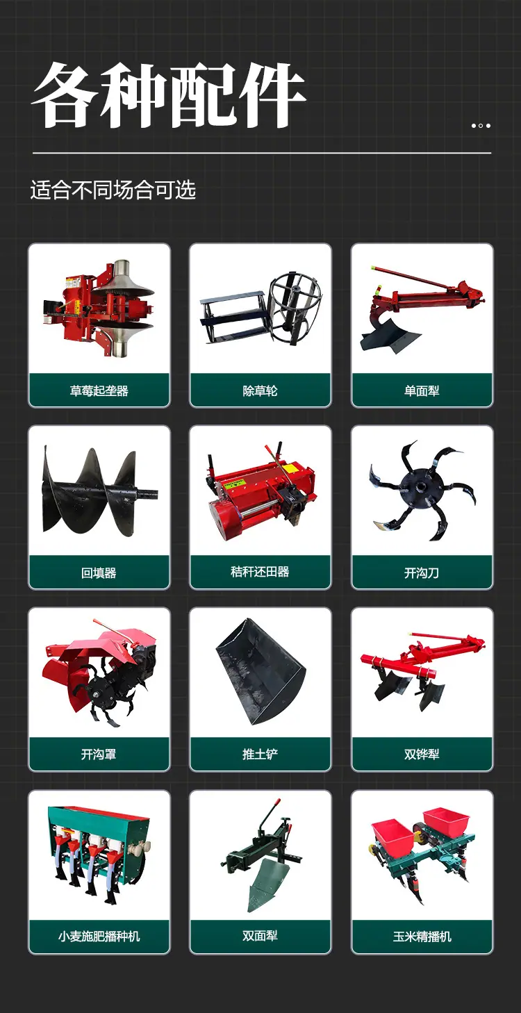 四轮小拖拉机单缸1_06.jpg