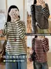 H413 Camiseta de Manga Larga Rayada con Cuello Redondo Cuidadosamente Seleccionada para Mujer Principios de Otoño Capa Interior Capa Base Tejido Cepillado por Ambos Lados Top Holgado