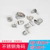 Conector Fixo de Aço Inoxidável para Canto de Jardim Mesa de Madeira e Cadeira Armário Guarda-roupa Ângulo Reto de 90 Graus Bandeja de Deck para Cavalo em Forma de L