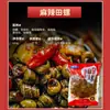[Nanjing Sf Express] Ingredientes para Barbacoa Brochetas de Cordero Semiacabadas Combinación de Brochetas Brochetas Pequeñas Anillo para Olla Brochetas de Pájaro a la Parrilla