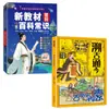 Rastreando o Passado e o Presente: a Grande Enciclopédia da Cultura Chinesa - uma Enciclopédia Cultural Prática Que Conecta o Conhecimento Comum da Cultura Chinesa