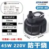 Bomba de Agua para Enfriador Industrial Tianhao Ventilador de Aire Acondicionado Móvil TIANHAO DYH-5/8/13/16/18/25