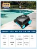 Robot Limpiador de Piscina Totalmente Automático de Succión de Lodos Limpia el Fondo de la Piscina Tortuga Inalámbrico Superficie del Agua Villa B&B Aspiradora Submarina