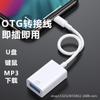 Cabo de Carregamento Rápido para Celular Tipo-C Pd100W Adaptador com Fio Usb3.0 Otg para Câmera Digital Dois em Um