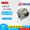 Alternador de Coche Adecuado para Audi Volkswagen ALH2903RB 95560311600 021903016A