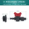 Accesorios para Tubería Pe Tubería de PVC Cinta de Riego por Goteo Adaptador de Riego Válvula de Tubería Gotero de 16 Enchufe de Rosca Externa Interruptor