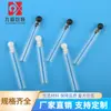 Botella de vidrio de tubo de ensayo para prueba de tapón de coleta de 1 ml/3 ml botella dispensadora de muestras de perfume botella de prueba de fragancia de aceite esencial materiales de embalaje se pueden personalizar