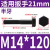 Tornillo Hexagonal Grado 8.8 Tornillo de Cabeza Hexagonal Exterior Negro Alargado Tornillo 6M10M12C14 PCT 16GB Completo 5 Media Rosca