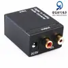 Vendas diretas de fábrica; Conversor digital coaxial de fibra para áudio analógico LR Decodificação de áudio digital SPDIF/Óptico