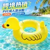 Flotador de pato amarillo más vendido transfronterizo, un imprescindible para las fotos en la piscina y la playa, un diseño moderno y popular, y un flotador plegable