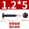 Tornillos Autorroscantes Redondos Endurecidos Negros de Acero al Carbono M1-M5 Tornillos Pequeños de Precisión Digital para Teléfono Cabeza Pan