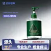Botella de Plástico Personalizada Youbang de 500 ml para Loción, Champú y Sub-Embotellado de Hierba Usman y Hoja de Tuya