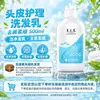 El Champú Yangyuanqing es un Producto Oficial con Múltiples Funciones: Controlador de Grasa, Fortalecedor y Nutritivo para el Cabello. Puedes elegir el producto genuino Yunnan Baiyao
