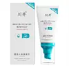 Toallitas en aerosol para hombres Chuanjing, líquido de placer líquido de marea alta Rundan apretado, maravillosa crema lubricante para masaje de manos, generación al por mayor