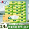 Papel de Seda Corazón a Corazón, Papel Higiénico, Servilletas Domésticas, Pañuelos Faciales para Restaurante, Lenguaje del Té, Doble Uso Húmedo y Seco al por Mayor