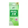 Toallitas Húmedas Herbales Reales Qingfeng 8 Piezas 10 Paquetes Total 80 Piezas Esterilización Herbal Limpieza Toallitas Húmedas Portátil Independiente Bwa08Y1