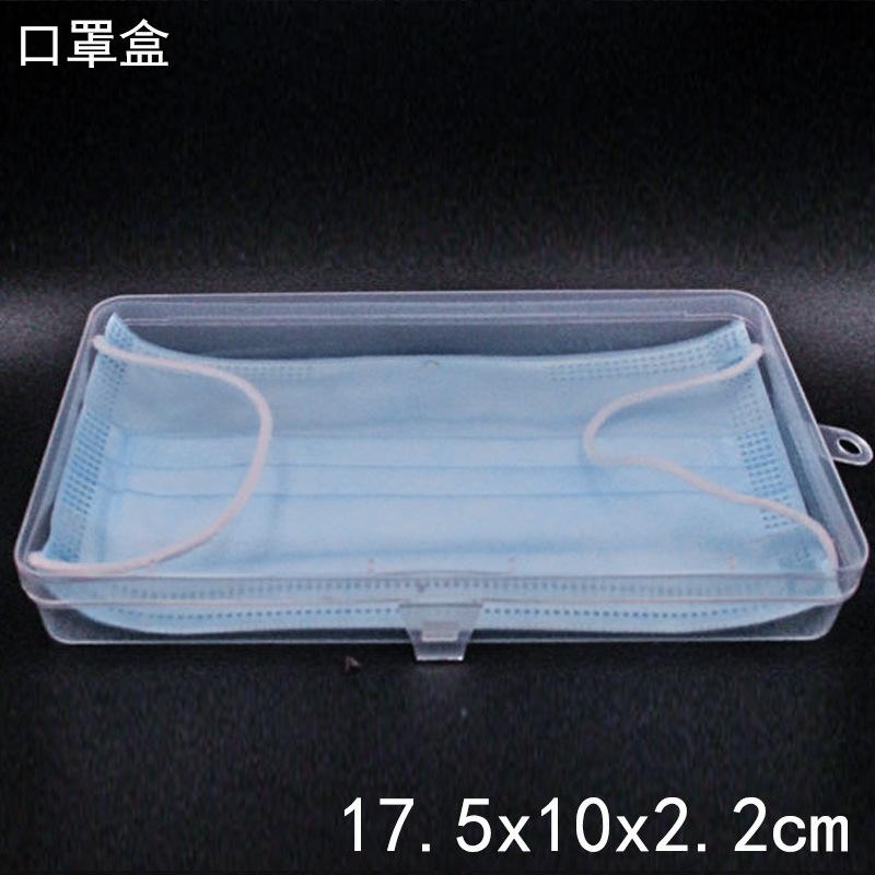 口罩盒3.jpg