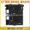 La Caja de Fusibles 9650618280 es Adecuada para Peugeot 1007 206 206Cc 207 307Cc 307Sw B5