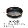 Plato de restaurante bicolor negro plato redondo creativo para guarniciones plato hondo para snacks plato para aperitivos plato para salsas de restaurante de hot pot