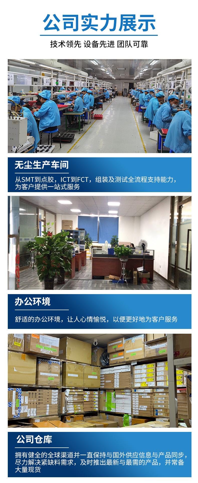 线路板详情_05