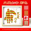 Manualidades DIY para el Día de la Madre: Kit de Materiales para Pintura sobre Tejido de Bambú, Soporte de Exhibición de Marco de Fotos Estilo Chino, Regalo de Calentamiento para Team Building Padres e Hijos