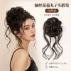 Peruca transfronteiriça com coque de barba de dragão, coque de cabelo sintético, cabelo artificial com aparência natural, coque baixo, peruca de botão de flor