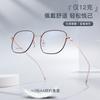 Gafas de Sol Cuadradas de Aleación de Alta Calidad, Estilo Retro Moderno de Negocios Casual, Galvanizado Electroquímico Dual Color IP al Vacío, Venta al por Mayor