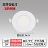 Luz de Painel Plano Ultrafina 18W24W Downlight Fundido Sala de Estar Cozinha Escritório Embutido 1cm Luz de Painel Redonda Quadrada