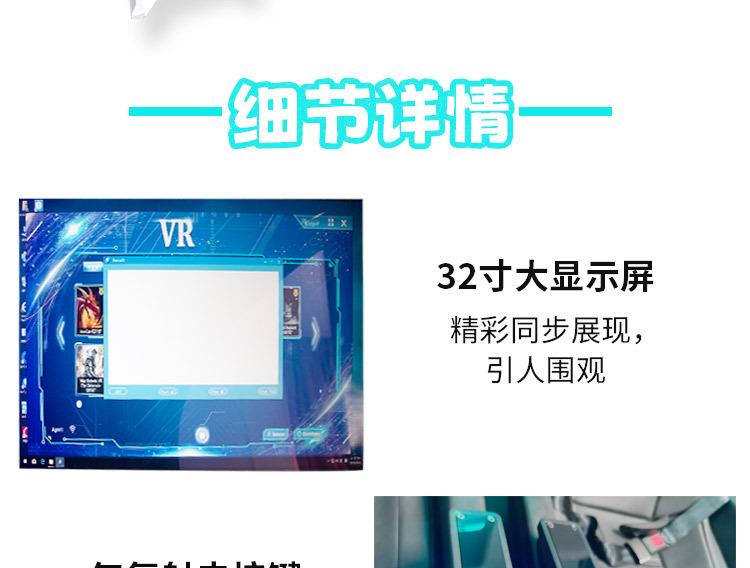详情_09.jpg