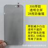 Adequado para Película de Vidro Temperado Transparente Anti-Espionagem para Apple 16Pro, Película de Proteção de Privacidade para 15Plus, 14Pro, 13, 12