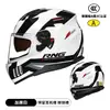 Certificação 3C BY-168 capacete de motocicleta lente dupla capacete de pilotagem capacete de motocicleta quatro estações capacete para carro elétrico pode ser equipado com Bluetooth