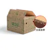 Caja de Fruta al por Mayor 3/5/10/ 10kg Papa Roja Empaque de Entrega Rápida Stock Listo Manzana Maracuyá Naranja Navel Caja de Cartón Rígido
