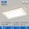[Wow] Luz Principal Estilo Crema, Luz de Techo LED Super Brillante, Lámpara de Protección Ocular de Espectro Completo, Juego de Paquete para Toda la Casa