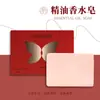 Recuerdos de Boda, Regalos Pequeños, Jabón Artesanal al por Mayor, Cajas de Regalo para Damas de Boda, Juegos de Regalo Prácticos en Stock