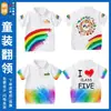Uniformes Personalizados para Clases Infantiles, Playeras Polo para Alumnos de Preescolar y Primaria, Camisas Culturales con Cuello de Manga Corta y Larga, Uniformes Grupales Hechos a la Medida