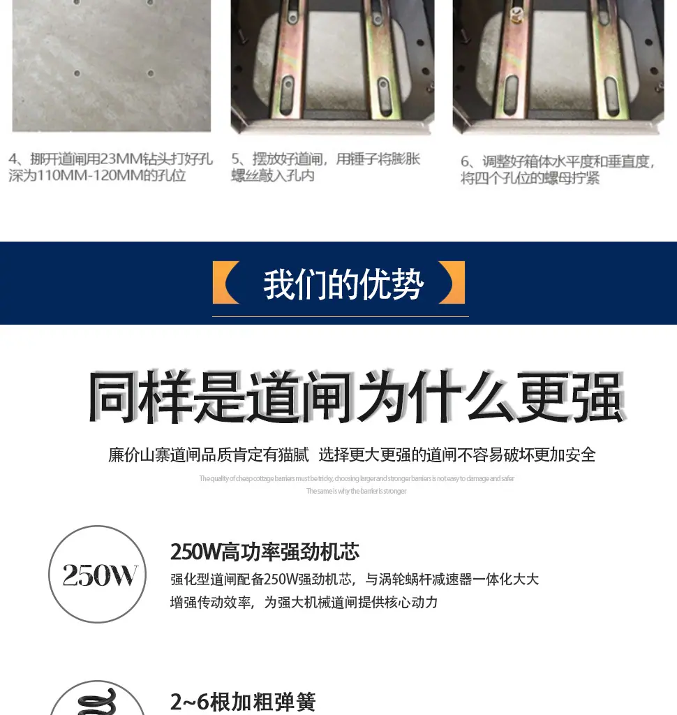 定制广告道闸详情_17