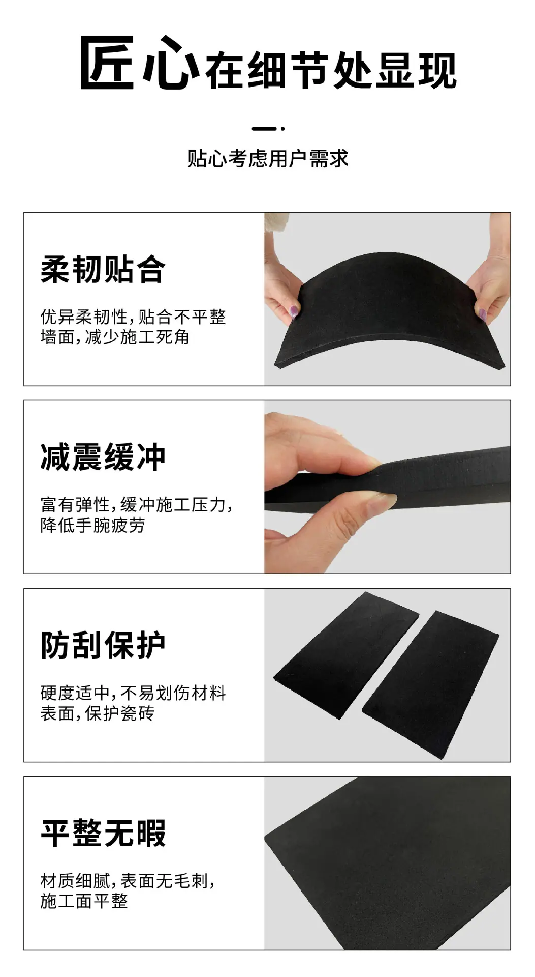 2026.1.3抹泥板黑色eva底板详情_画板 3.jpg