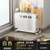 Suporte de faca de luxo leve tubo para hashi rack de armazenamento rack de armazenamento de cozinha de aço inoxidável armário multifuncional rack de escorredor de tampa de panela para bancada